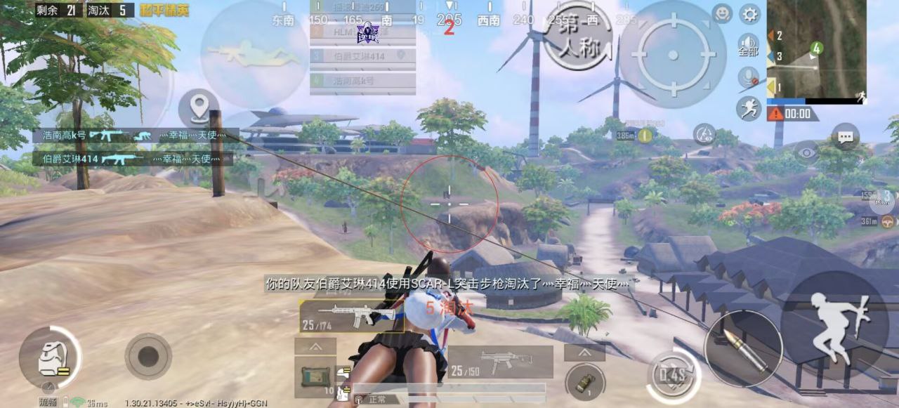 和平精英辅助工具的功能与优势的配图，内容相关：如果想尝试辅助工具，建议先使用免费试用版，测试兼容性和效果。部分高端插件提供定制化设置，玩家可以根据...