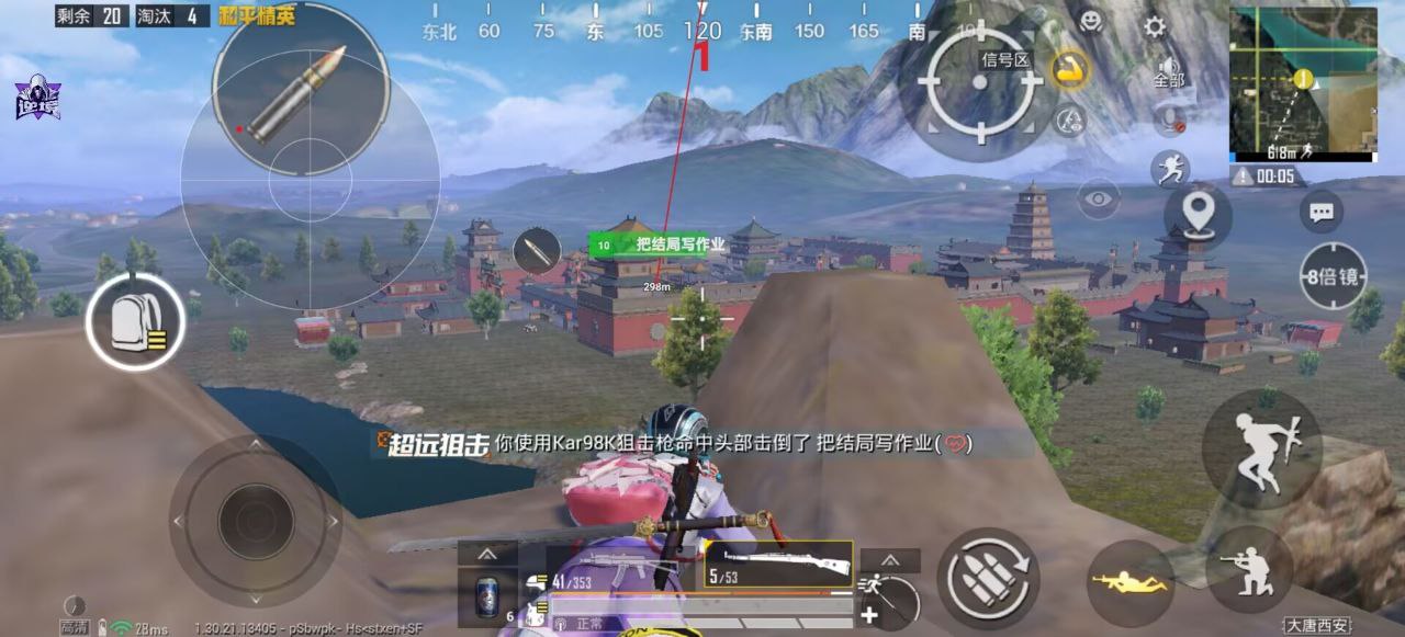 如何选择可靠的和平精英辅助？的配图，内容相关：未来辅助可能向合法化插件方向发展，例如提供训练模式增强功能，帮助玩家练习枪法，而非直接破坏游戏平衡。